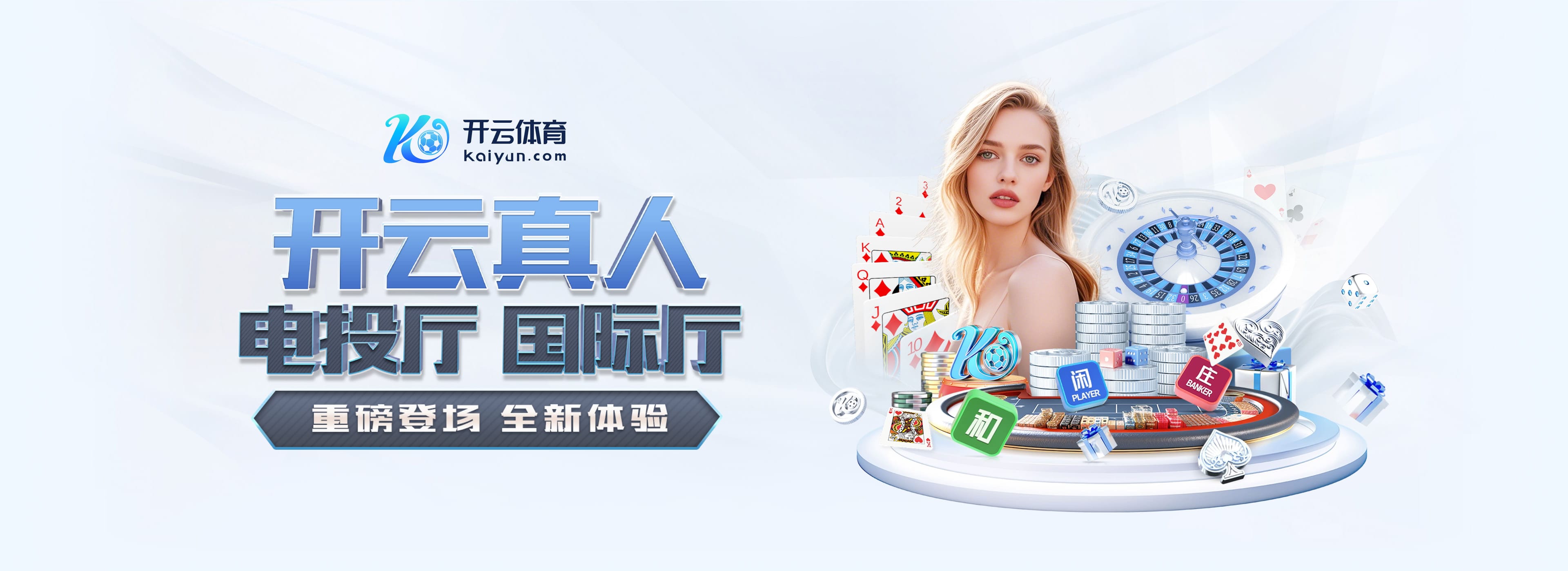 一路同行,不离不弃,谢谢所有的第12人!精彩球迷图集(四)